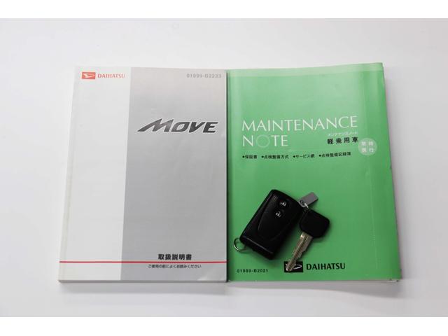 ムーヴ Ｘ　１オーナー／車検整備付／スマートキー／キーフリー／プッシュスタート／フルセグ搭載純正７型ナビ／ＢＴ／ＥＴＣ／純正１４インチアルミ／キーフリーシステム連動オート電動格納ミラー／革巻きステアリング（5枚目）