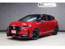 オーラ ニスモ　車検整備付／純正９インチナビＴＶ／プロパイロット／ＢＯＳＥサウンドシステム／全周囲カメラ／ワイヤレス充電／合皮コンビシート／ブラックルーフ／ステアリングヒーター／デジタルルームミラー／ＥＴＣ２．０（2枚目）