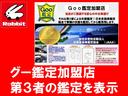 サハラ　リフトＵＰ／Ｒ１７ＡＷエクストリームＪ／ＢＦグッドリッチ／ジャオスＢＡＴＴＬＥＺマフラー／テラフレックス／レッドシートカバー／前面衝突警報／レーダークルーズ／純正８．４インチフルセグナビ／バックトレイ（51枚目）