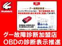 サハラ　リフトＵＰ／Ｒ１７ＡＷエクストリームＪ／ＢＦグッドリッチ／ジャオスＢＡＴＴＬＥＺマフラー／テラフレックス／レッドシートカバー／前面衝突警報／レーダークルーズ／純正８．４インチフルセグナビ／バックトレイ（52枚目）