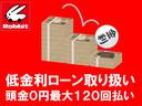 サハラ　リフトＵＰ／Ｒ１７ＡＷエクストリームＪ／ＢＦグッドリッチ／ジャオスＢＡＴＴＬＥＺマフラー／テラフレックス／レッドシートカバー／前面衝突警報／レーダークルーズ／純正８．４インチフルセグナビ／バックトレイ（60枚目）