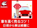 サハラ　リフトＵＰ／Ｒ１７ＡＷエクストリームＪ／ＢＦグッドリッチ／ジャオスＢＡＴＴＬＥＺマフラー／テラフレックス／レッドシートカバー／前面衝突警報／レーダークルーズ／純正８．４インチフルセグナビ／バックトレイ（64枚目）