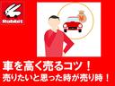 サハラ　リフトＵＰ／Ｒ１７ＡＷエクストリームＪ／ＢＦグッドリッチ／ジャオスＢＡＴＴＬＥＺマフラー／テラフレックス／レッドシートカバー／前面衝突警報／レーダークルーズ／純正８．４インチフルセグナビ／バックトレイ（65枚目）