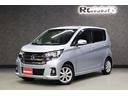 【オススメ車両】走行4.6万km台!平成29年式デイズ ハイウェイスターX入庫いたしました!