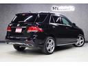 ＧＬＥ３５０ｄ　４マチックスポーツ　車検整備付き／パノラマＳＲ／純正ＨＤＤナビＴＶ／純正Ｒ２０ＡＷ／ハーマンカードン／黒ナッパ革スポーツシート／全席シートヒーター／アンビエントライト／電動チルト／ソナー／３６０°カメラ／衝突軽減／ＥＴＣ（21枚目）