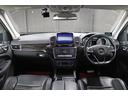 ＧＬＥ３５０ｄ　４マチックスポーツ　車検整備付き／パノラマＳＲ／純正ＨＤＤナビＴＶ／純正Ｒ２０ＡＷ／ハーマンカードン／黒ナッパ革スポーツシート／全席シートヒーター／アンビエントライト／電動チルト／ソナー／３６０°カメラ／衝突軽減／ＥＴＣ（24枚目）