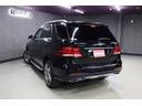 ＧＬＥ３５０ｄ　４マチックスポーツ　車検整備付き／パノラマＳＲ／純正ＨＤＤナビＴＶ／純正Ｒ２０ＡＷ／ハーマンカードン／黒ナッパ革スポーツシート／全席シートヒーター／アンビエントライト／電動チルト／ソナー／３６０°カメラ／衝突軽減／ＥＴＣ（47枚目）
