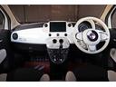 1.2 ドルチェ 530台限定車 社外ナビ&TV USBソケット ガラスルーフ アイドリングストップ MTモード付 HIDヘッド フロントフォグランプ 15インチ純正ホイール クルーズコントロール パーキングセンサー(25枚目)