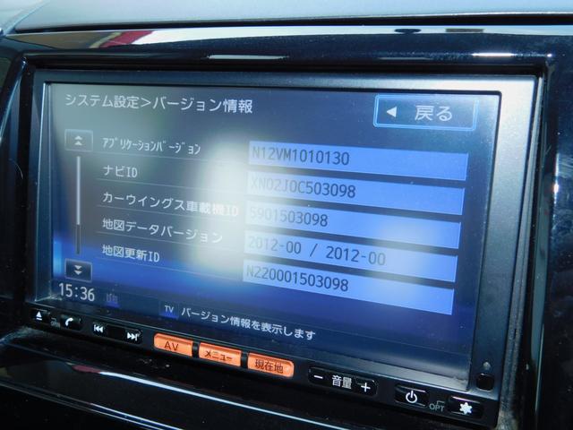 ハイウェイスターターボ アーバンセレクション 一年保証 純正ナビ バックカメラ 地デジ ターボ HID ETC 純正アルミ 両側パワースライドドア フォグ スマートキー プッシュスタート ウィンカーミラー オートAC 修復歴なし ベンチシート(37枚目)