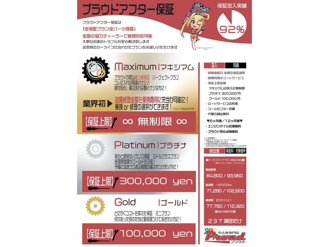E ショコラティエ 1年保証 スマートキー オートエアコン ETC HDDナビ ベンチシート 電格ミラー タイミングチェーン(26枚目)