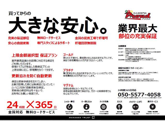 E ショコラティエ 1年保証 スマートキー オートエアコン ETC HDDナビ ベンチシート 電格ミラー タイミングチェーン(34枚目)