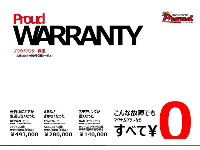 350ハイウェイスターアーバンクロムブラックレザー 1年保証付 両側パワースライドドア HDDナビ 4WD 革シート 電動リアゲート クルーズコントロール パワーシート フリップダウンモニター コーナーセンサー シートヒーター オートライト 腐食無し(36枚目)