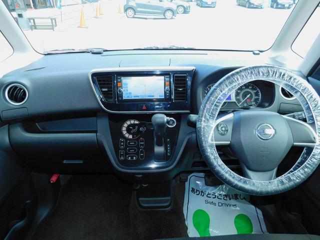 ハイウェイスター X Gパッケージ 1年保証付 禁煙車 ナビ TV フルセグ Bluetooth アイドリングストップ オートライト HID オートエアコン ワンオーナー 両側パワースライドドア アラウンドビューモニター 修復歴なし(5枚目)