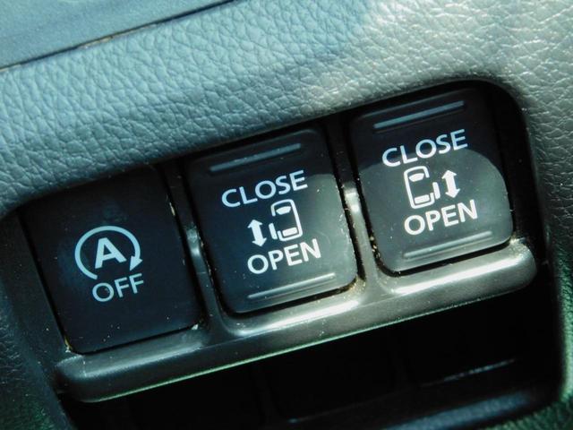 ハイウェイスター X Gパッケージ 1年保証付 禁煙車 ナビ TV フルセグ Bluetooth アイドリングストップ オートライト HID オートエアコン ワンオーナー 両側パワースライドドア アラウンドビューモニター 修復歴なし(11枚目)