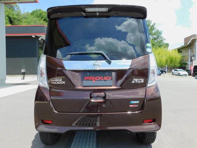 ハイウェイスター X Gパッケージ 1年保証付 禁煙車 ナビ TV フルセグ Bluetooth アイドリングストップ オートライト HID オートエアコン ワンオーナー 両側パワースライドドア アラウンドビューモニター 修復歴なし(19枚目)