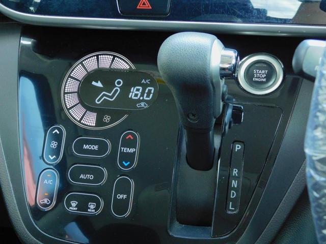 ハイウェイスター X Gパッケージ 1年保証付 禁煙車 ナビ TV フルセグ Bluetooth アイドリングストップ オートライト HID オートエアコン ワンオーナー 両側パワースライドドア アラウンドビューモニター 修復歴なし(51枚目)