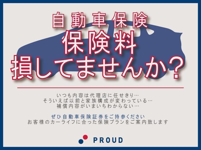 23T 1年保証付 ワンオーナー 両側パワースライドドア ターボチャージャー ナビ TV バックカメラ エアロ 社外20インチアルミホイール 修復歴なし 腐食なし(69枚目)