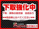 ★プラウド岐阜店のお車をご覧いただきありがとうございます★160台以上の充実した在庫から、お客様にピッタリの1台をご提案いたします♪在庫に無い車両、他店の車両もお取り寄せ可能です!