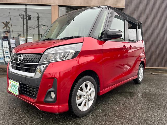 デイズルークス ハイウェイスター Xターボ エマージェンシーブレーキ 純正ナビTV BLUETOOTH アラウンドビューモニター 左パワースライドドア ETC2.0 LEDヘッドライト ドライブレコーダー 純正14インチアルミ(3枚目)