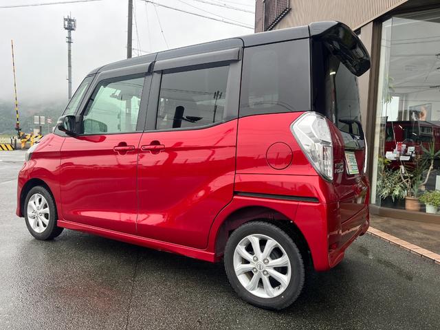 デイズルークス ハイウェイスター Xターボ エマージェンシーブレーキ 純正ナビTV BLUETOOTH アラウンドビューモニター 左パワースライドドア ETC2.0 LEDヘッドライト ドライブレコーダー 純正14インチアルミ(7枚目)