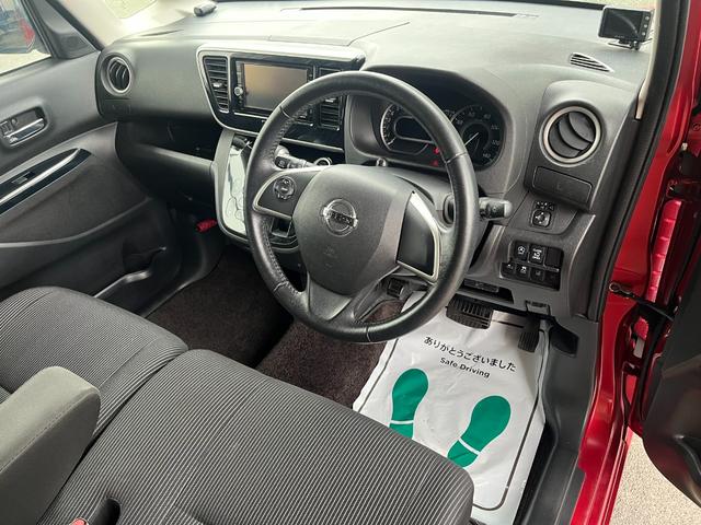 デイズルークス ハイウェイスター Xターボ エマージェンシーブレーキ 純正ナビTV BLUETOOTH アラウンドビューモニター 左パワースライドドア ETC2.0 LEDヘッドライト ドライブレコーダー 純正14インチアルミ(16枚目)