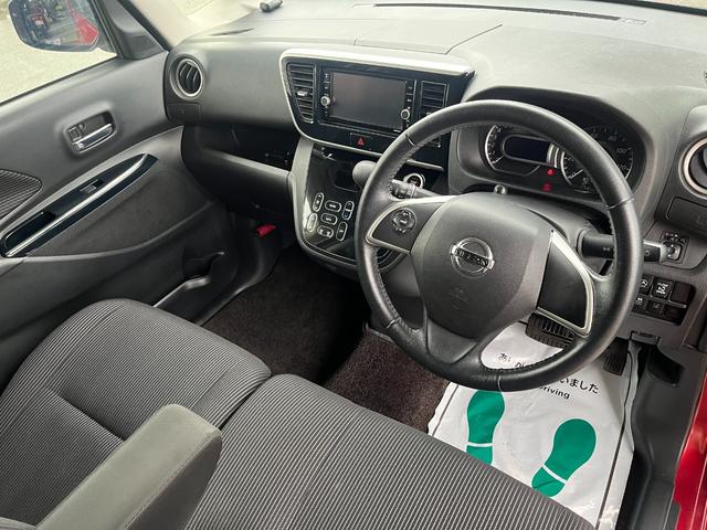 デイズルークス ハイウェイスター Xターボ エマージェンシーブレーキ 純正ナビTV BLUETOOTH アラウンドビューモニター 左パワースライドドア ETC2.0 LEDヘッドライト ドライブレコーダー 純正14インチアルミ(17枚目)