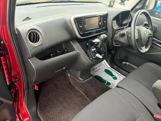 デイズルークス ハイウェイスター Xターボ エマージェンシーブレーキ 純正ナビTV BLUETOOTH アラウンドビューモニター 左パワースライドドア ETC2.0 LEDヘッドライト ドライブレコーダー 純正14インチアルミ(20枚目)