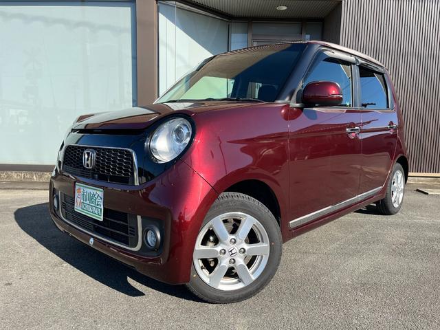 N-ONE プレミアム・Lパッケージ HIDヘッドランプ スマートキー プッシュスタート 社外ナビTV 電格ミラー トップシェイドガラス 純正14インチアルミ リアスポイラー レザーステアリング ドアバイザー フロアマット(2枚目)