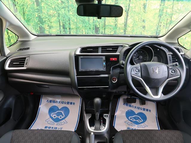 フィット ホンダ 13g lパッケージ 黒内装 純正sdナビ バックカメラ 三重県 13g lパッケージ 黒内装 純正sdナビ バックカメラ ホンダ フィットの中古車 Biglobe中古車情報 相場 検索