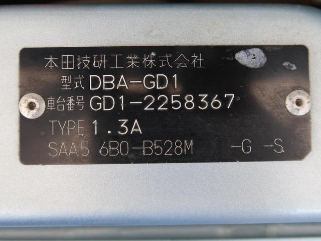 1.3A HDDナビ ETC キーレスエントリー 電動格納ミラー 衝突安全ボディ ドアバイザー プライバシーガラス 運転席エアバッグ 助手席エアバッグ パワーウィンドウ パワーステアリング(45枚目)
