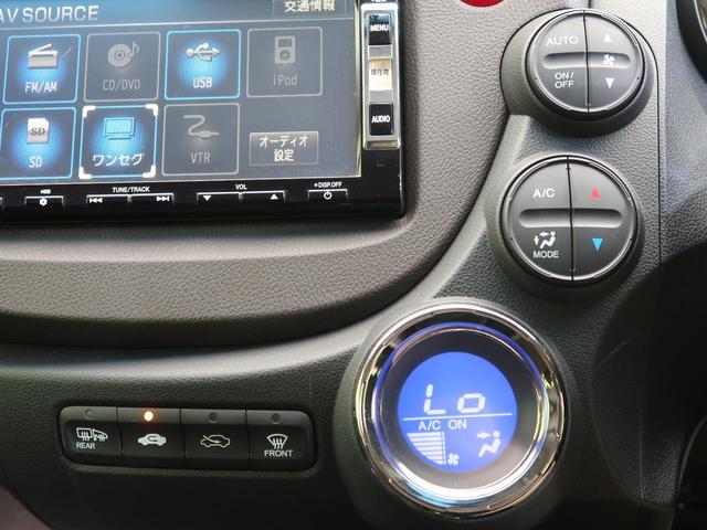ハイブリッド・スマートセレクション 純正SDナビ バックカメラ ビルドインETC HIDヘッドライト クルーズコントロール オートライト シートリフター オートエアコン 純正フォグランプ 電動格納ミラー 盗難防止装置 衝突安全ボディ(10枚目)