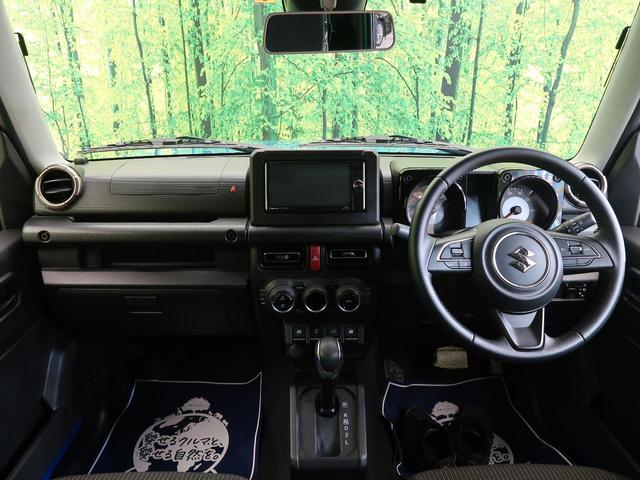 XC 社外ナビ 禁煙車 衝突被害軽減装置 クルーズコントロール シートヒーター ヘッドライトウォッシャー スマートキープッシュスタート LEDヘッドライト ダウンヒルアシストコントロール(2枚目)