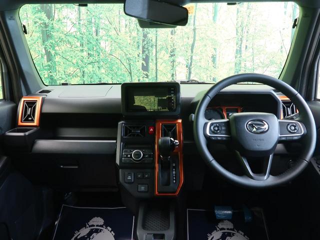 Gターボ ガラスルーフ 禁煙車 全周囲カメラ Bluetooth再生 フルセグTV シートヒーター LEDヘッドライト LEDフォグライト クルーズコントロール クリアランスソナー スマートキー オートライト(2枚目)