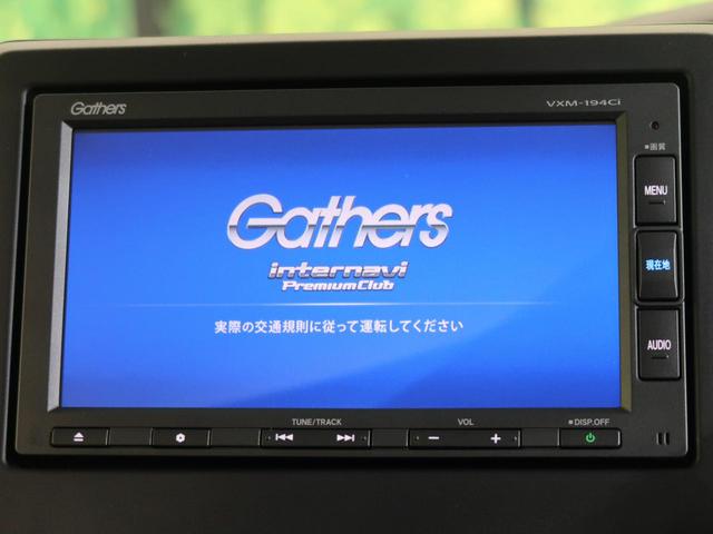 G・Lホンダセンシング カッパーブラウンスタイル ホンダセンシング 純正ナビ 両側電動スライドドア Bluetooth再生 バックカメラ ETC レーダークルーズコントロール LEDヘッドライト スマートキー オートライト プライバシーガラス(3枚目)