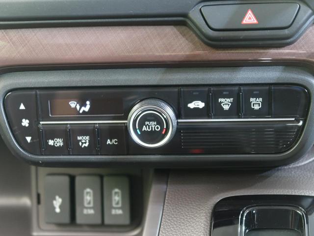 G・Lホンダセンシング カッパーブラウンスタイル ホンダセンシング 純正ナビ 両側電動スライドドア Bluetooth再生 バックカメラ ETC レーダークルーズコントロール LEDヘッドライト スマートキー オートライト プライバシーガラス(22枚目)
