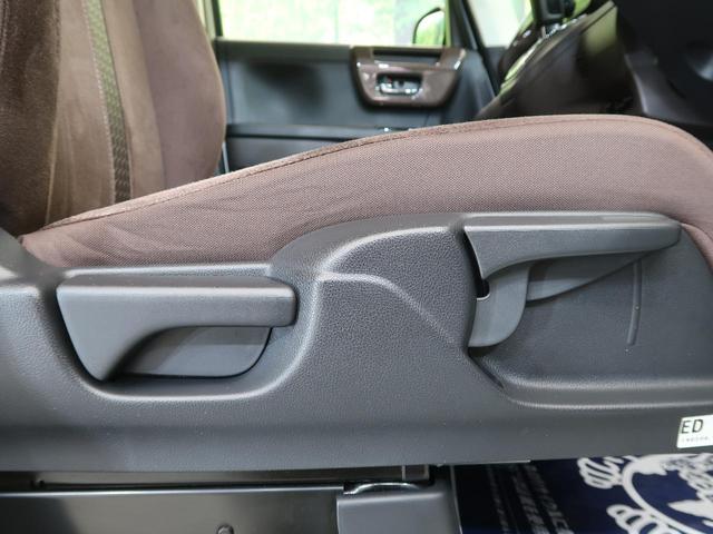 G・Lホンダセンシング カッパーブラウンスタイル ホンダセンシング 純正ナビ 両側電動スライドドア Bluetooth再生 バックカメラ ETC レーダークルーズコントロール LEDヘッドライト スマートキー オートライト プライバシーガラス(26枚目)