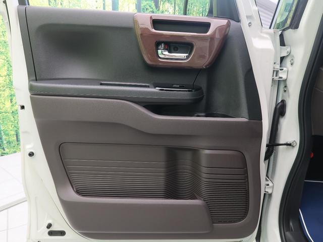 G・Lホンダセンシング カッパーブラウンスタイル ホンダセンシング 純正ナビ 両側電動スライドドア Bluetooth再生 バックカメラ ETC レーダークルーズコントロール LEDヘッドライト スマートキー オートライト プライバシーガラス(34枚目)