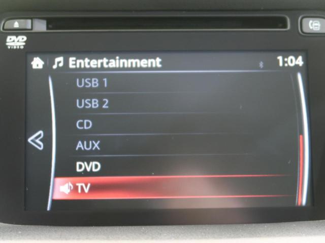 XD Lパッケージ ディーゼル ターボ メーカーナビ 禁煙車 レーダークルーズ バックカメラ Bluetooth再生 フルセグTV ETC 黒レザーシート HIDヘッドライト シートヒーター パワーシート(25枚目)