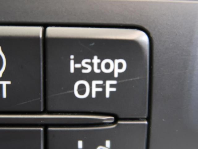 XD Lパッケージ ディーゼル ターボ メーカーナビ 禁煙車 レーダークルーズ バックカメラ Bluetooth再生 フルセグTV ETC 黒レザーシート HIDヘッドライト シートヒーター パワーシート(27枚目)