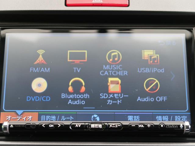 G ジャストセレクション 電動スライドドア 禁煙車 SDナビ バックカメラ Bluetooth再生 フルセグTV ETC HIDヘッドライト 7人乗り オートライト オートエアコン DVD再生 プライバシーガラス(23枚目)