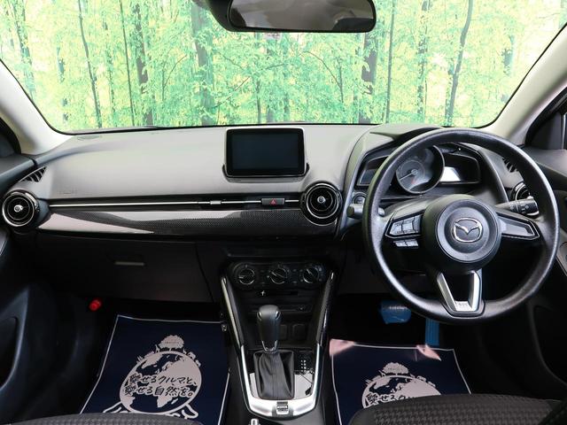 13S 禁煙車 マツダコネクトナビ 衝突軽減システム バックカメラ ETC Bluetooth再生 コーナーセンサー 盗難防止装置 プライバシーガラス スマートキー(2枚目)