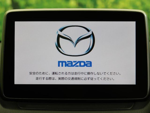 13S 禁煙車 マツダコネクトナビ 衝突軽減システム バックカメラ ETC Bluetooth再生 コーナーセンサー 盗難防止装置 プライバシーガラス スマートキー(6枚目)