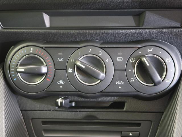 13S 禁煙車 マツダコネクトナビ 衝突軽減システム バックカメラ ETC Bluetooth再生 コーナーセンサー 盗難防止装置 プライバシーガラス スマートキー(34枚目)
