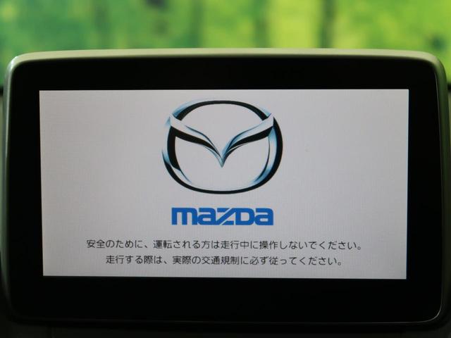 13S マツダコネクトナビ 禁煙車 バックカメラ Bluetooth再生 レーンキープアシスト 踏み間違い防止 スマートキー オートライト ステアリングスイッチ ブラック内装 盗難防止装置(6枚目)