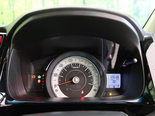 G・Lパッケージ 禁煙車 シティブレーキアクティブシステム スマートキー 純正SDナビ フルセグ バックカメラ ビルトインETC オートエアコン シートリフター ドアバイザー プライバシーガラス 横滑り防止装置(35枚目)