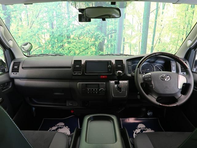 スーパーGL ダークプライム 純正ナビ 100V電源 禁煙車 バックカメラ ETC Bluetooth再生 フルセグTV ドライブレコーダー 両側スライドドア スマートキー オートエアコン オートライト 純正15インチアルミ(2枚目)