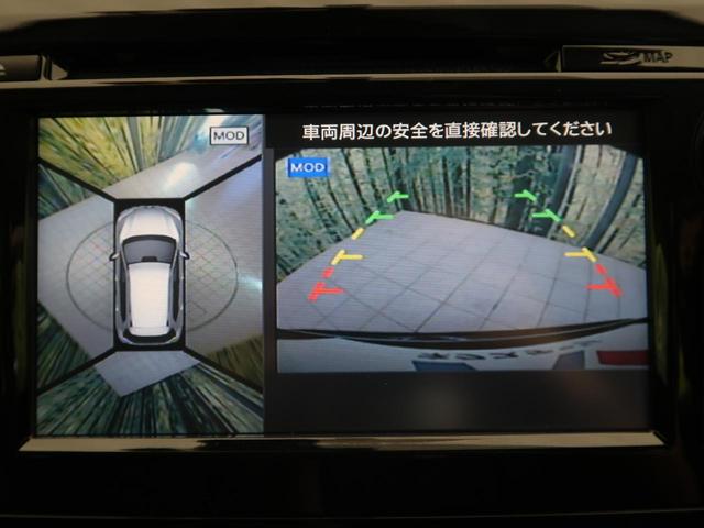 20Xt エマージェンシーブレーキパッケージ 純正ナビ アラウンドビューモニター エマージェンシーブレーキ LEDヘッドライト Bluetooth再生 フルセグTV ETC スマートキー パワーバックドア クルーズコントロール シートヒーター(7枚目)
