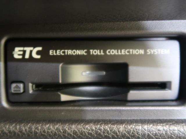 20Xt エマージェンシーブレーキパッケージ 純正ナビ アラウンドビューモニター エマージェンシーブレーキ LEDヘッドライト Bluetooth再生 フルセグTV ETC スマートキー パワーバックドア クルーズコントロール シートヒーター(10枚目)