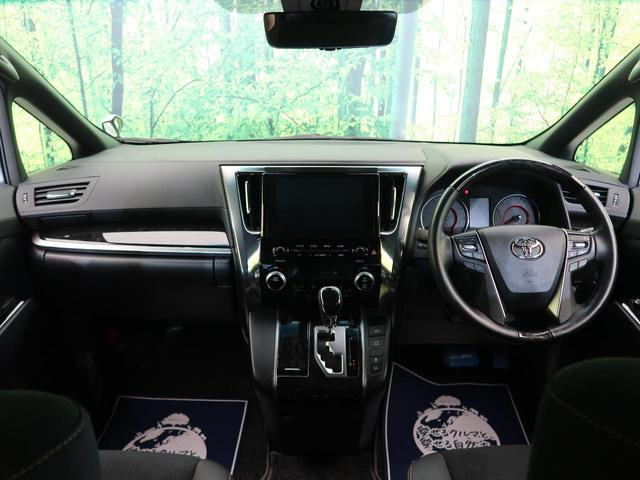 2.5S タイプゴールド サンルーフ 衝突軽減装置 禁煙車 ディスプレイオーディオ レーダークルーズコントロール バックカメラ Bluetooth再生 ETC ハーフレザーシート LEDヘッドライト LEDフォグ 車線逸脱警報(2枚目)