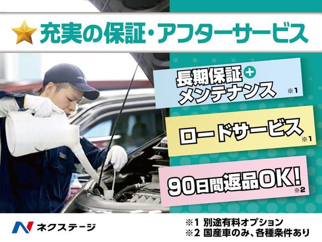 日産 エルグランド